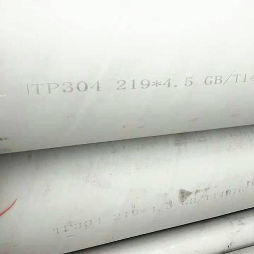 StainlessSteel 316/316L/304/304L/317/317L/347/310 Welded Pipe