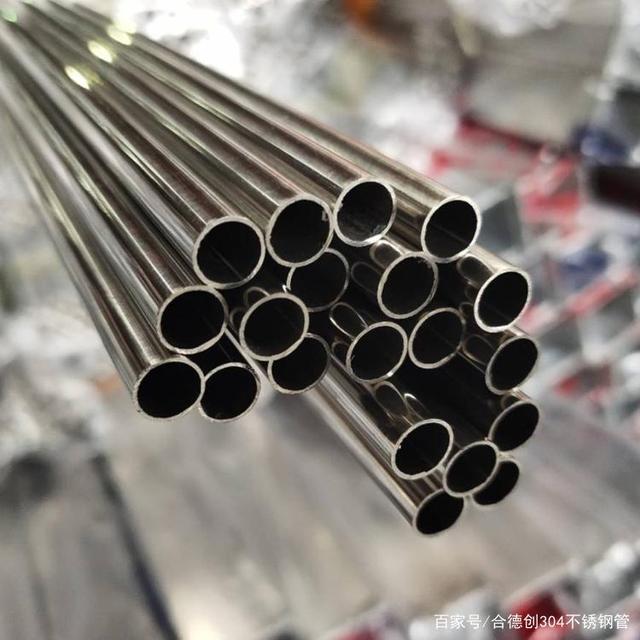 TP317 TP317L TP316LN Tube