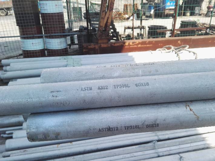 ASTM A213 TP317L Seamless Tubes