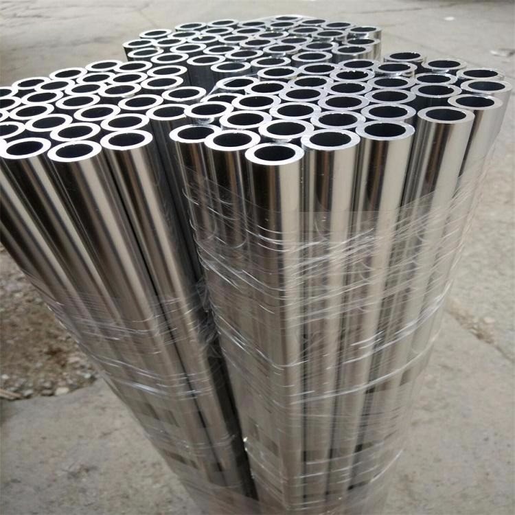 Aluminum Tube