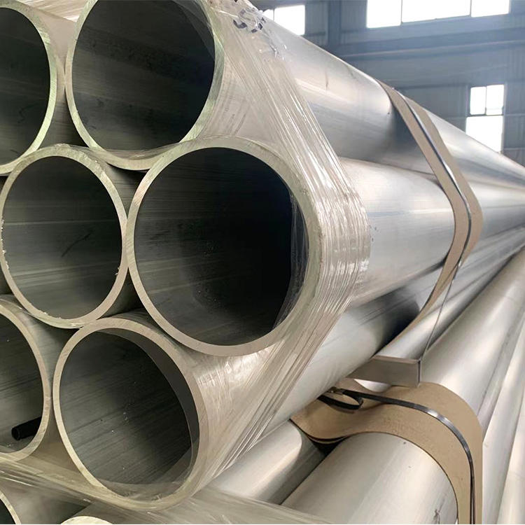 Aluminum Tube